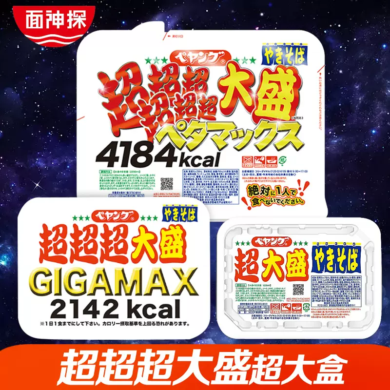 超大盛 新人首单立减十元 2021年12月 淘宝海外