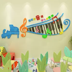 创意音乐背景墙 新人首单立减十元 22年8月 淘宝海外