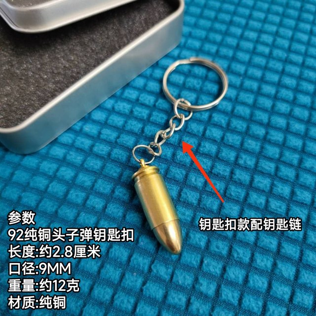 92 Bullet Necklace Bullet Swing Pack Film and Television Props Veterans Memorial Handmade DIY Bullets Love Couple Necklace
