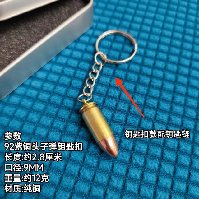 92 Bullet Necklace Bullet Swing Pack Film and Television Props Veterans Memorial Handmade DIY Bullets Love Couple Necklace
