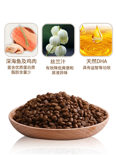 Pamaed cat food 10kg kittens and pregnant female cats away from breast cat cat main food natural cats dry food
