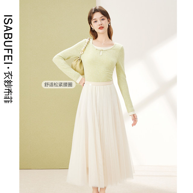 Gauze Fiyunrou 2025 spring new fairy style versatile mesh skirt sweet age-reducing slim skirt