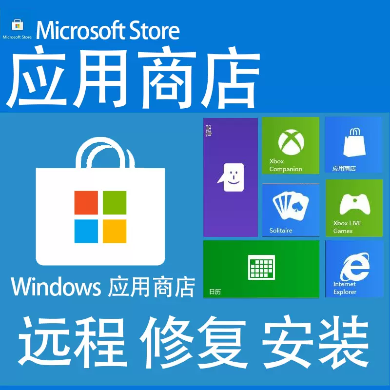 Win10应用 新人首单立减十元 21年11月 淘宝海外