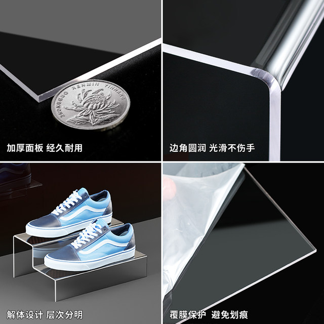 Acrylic ladder display rack transparent live figure blind box trapezoidal storage rack storage shelf display cabinet customization