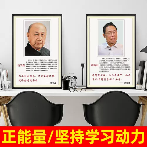 科学家名言 新人首单立减十元 22年1月 淘宝海外