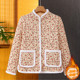 Middle-aged and elderly autumn and winter cotton coats with velvet and thickening for mothers, large-size loose floral cotton-padded jackets with stand-up collars