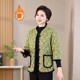 Middle-aged and elderly women's velvet thickened cotton vest mid-sleeve large size loose waistcoat warm mother's cotton jacket temperament winter