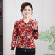 2025 New Mother's Jacket Small Jacket Spring and Summer Sun Protection Baseball Uniform Large Size Loose Middle-aged Women's Versatile Small Shirt