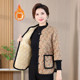 Middle-aged and elderly women's velvet thickened cotton vest mid-sleeve large size loose waistcoat warm mother's cotton jacket temperament winter