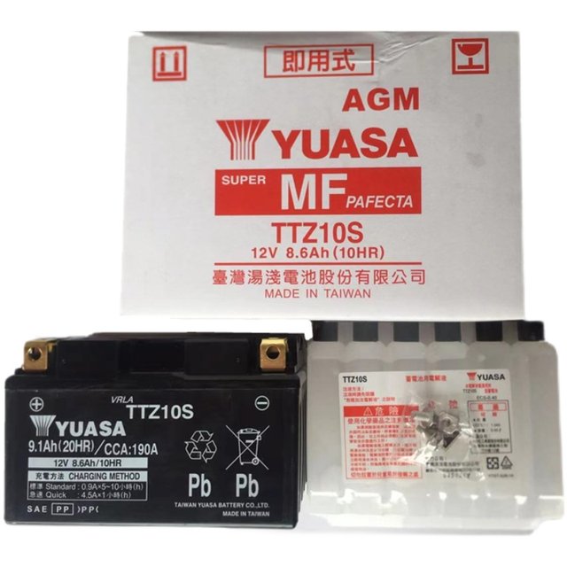 French BS sled motorcycle battery Peugeot SF4/3 logo Django 150 Sanyang cruise 180 Jiaolong 400 pool