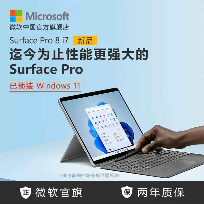 Surface サーフェス Windows オフィス永続版搭載 elc.or.jp