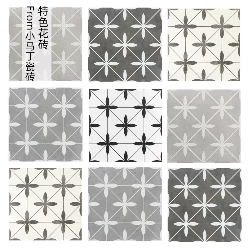 黑灰色花砖 新人首单立减十元 21年11月 淘宝海外 黑灰色花砖 新人首单立减十元 21年11月 淘宝海外