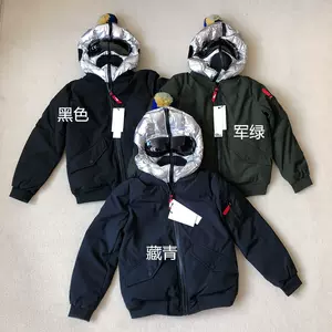 Ai羽绒服男 新人首单立减十元 22年8月 淘宝海外
