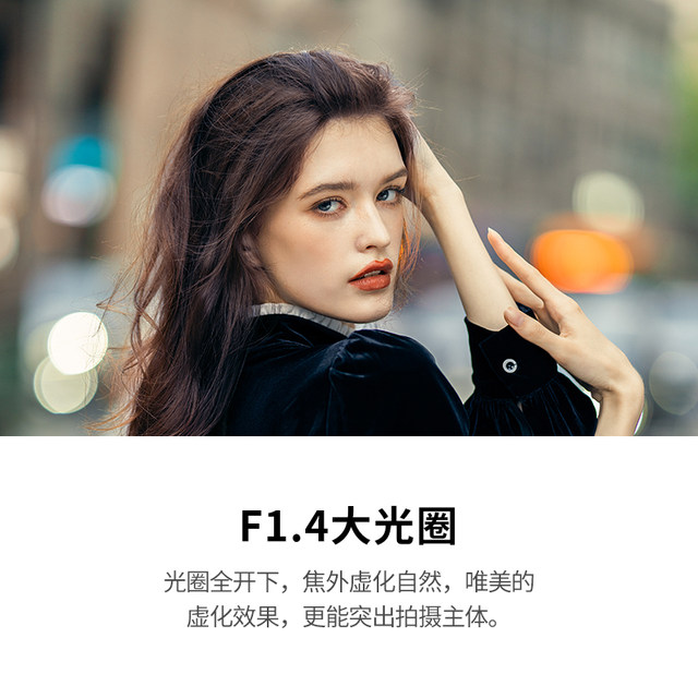 Kase card color 85mm F1.4 camera lens autofocus suitable for Sony E Nikon Z full frame