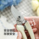 Shuangshan gardening pruning shears household labor-saving fruit tree potted pruning knife flowers bonsai gardening tools scissors