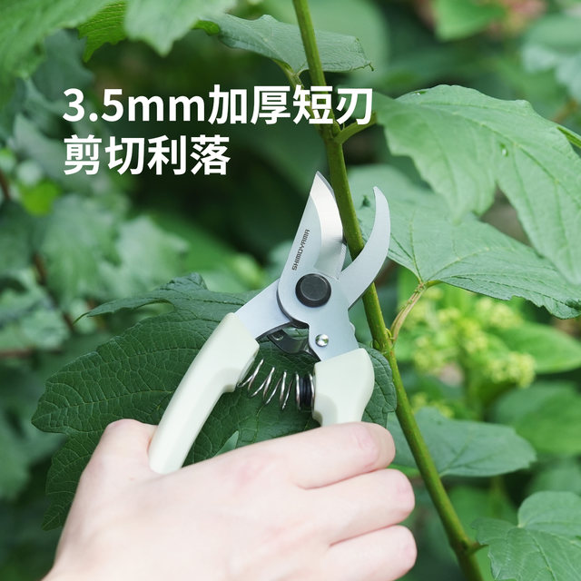 Shuangshan gardening pruning shears household labor-saving fruit tree potted pruning knife flowers bonsai gardening tools scissors