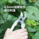Shuangshan gardening pruning shears household labor-saving fruit tree potted pruning knife flowers bonsai gardening tools scissors