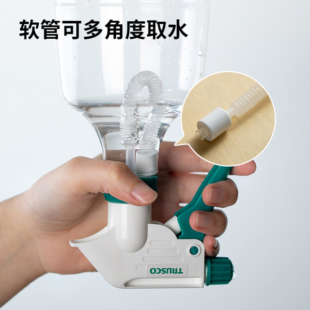 TRUSCO Japan-made handheld spray bottle household cleaning gardening watering kettle alcohol disinfection watering kettle
