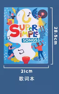 Super歌词本 新人首单立减十元 22年3月 淘宝海外