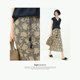 COCOBELLA freehand printed tassel ribbon skirt silky satin fishtail skirt HS122