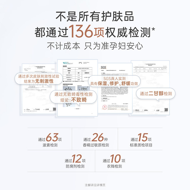 Kangaroo Mother Wheat Pregnant Women's Water and Milk Set Skin Care Products Special Essence Cosmetics