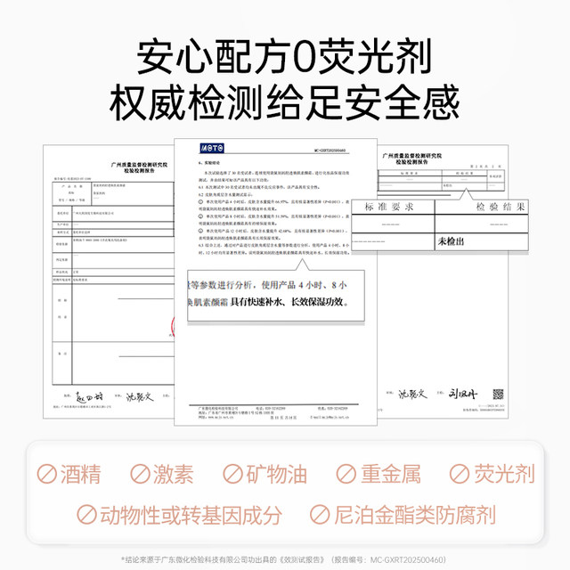 Kangaroo Mom's facial cream can be used by expectant mothers to moisturize their face before makeup using special facial cream.