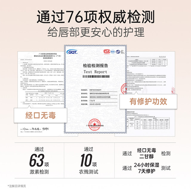 Kangaroo Mom Lip Balm Women's Moisturizing Moisturizing Lip Balm Special Skin Care