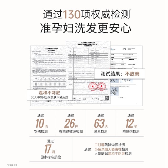 Kangaroo Mom Pregnant Women's Shampoo Special Anti-Dandruff Oil Control Smooth Care