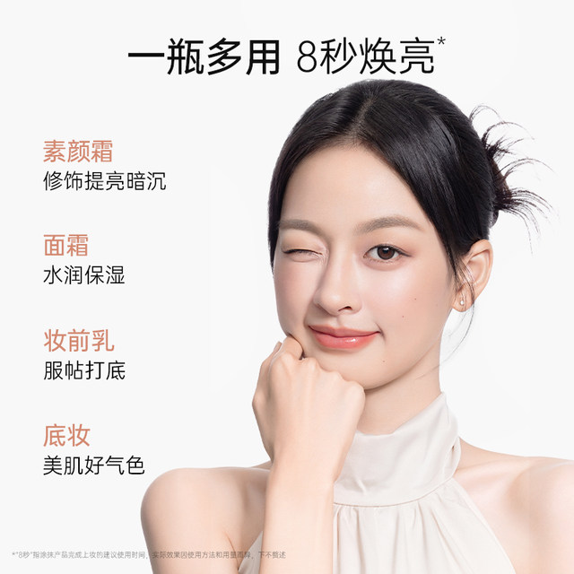 Kangaroo Mom's facial cream can be used by expectant mothers to moisturize their face before makeup using special facial cream.