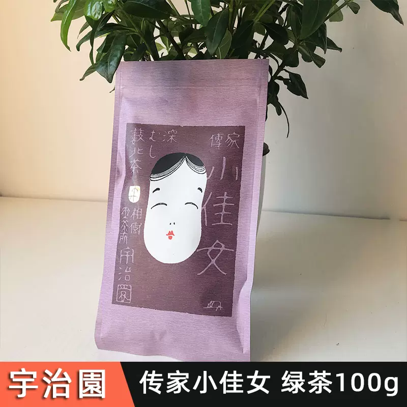 日本京都宇治园绿茶小佳女火男煎茶节日礼物伴手礼