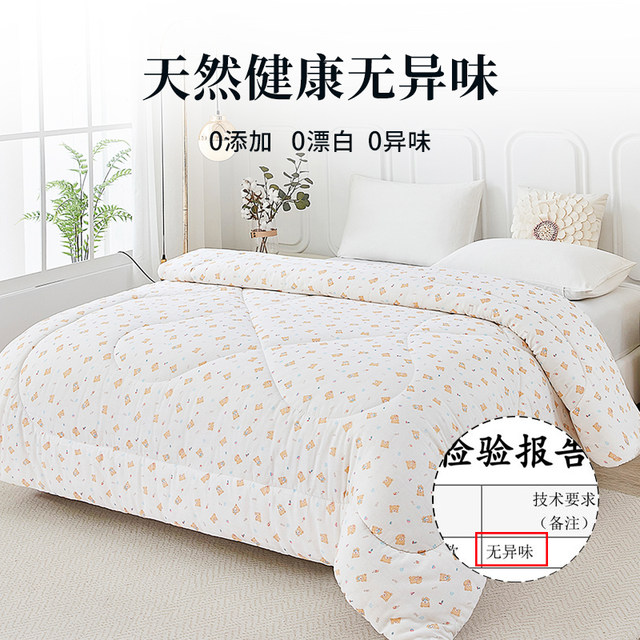Xinjiang Changdong cotton quilt quilt winter quilt quilt quilt cotton wool mattress bedroom cotton cotton whole cotton thick bag
