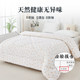 Xinjiang Changdong cotton quilt quilt winter quilt quilt quilt cotton wool mattress bedroom cotton cotton whole cotton thick bag
