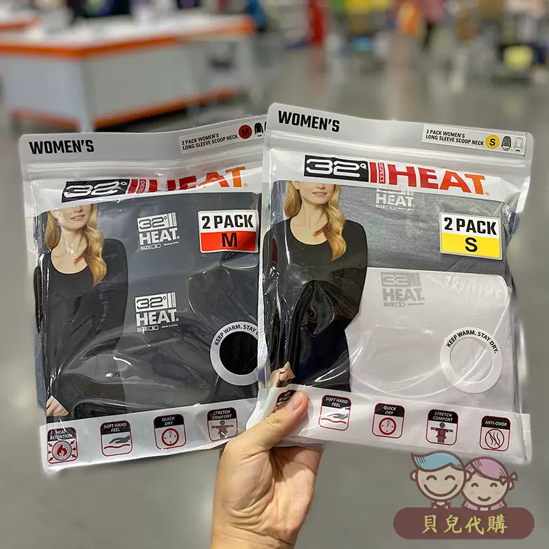 美国32度heat 新人首单立减十元 21年11月 淘宝海外