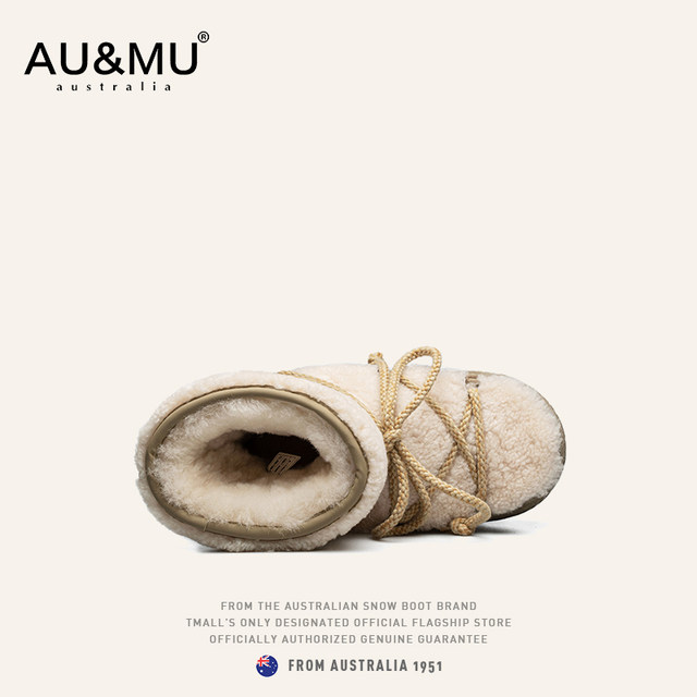 AUMU snow boots for women, fur-in-one 2025 new fashionable thick-soled heightening snow cotton shoes for women, winter plus velvet short boots