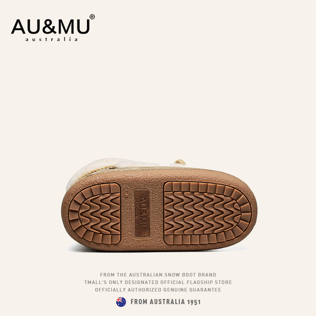 AUMU snow boots for women, fur-in-one 2025 new fashionable thick-soled heightening snow cotton shoes for women, winter plus velvet short boots