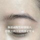 Chen Siyu's new D-class wild eyebrow mist eyebrow line eyebrow concentrated liquid colorant semi-throwing machine current meter genuine