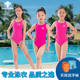 Children's swimsuit girls one-piece professional training competition triangle for older children 6 years old racing and fucking little girls swimsuit