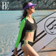 BE van der Ann Surfing Series Women's Triangle Split Swimming Suits Diving Fashion Splicing Vacation Sports Surfing