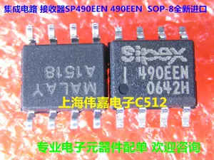 SP490EEN 490EEN SP490 new 