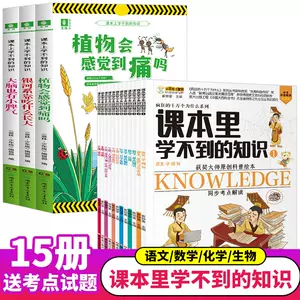植物学课本 新人首单立减十元 22年3月 淘宝海外 植物学课本 新人首单立减十元 22年3月 淘宝海外