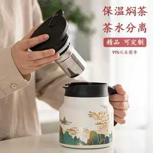 茶壶杀-新人首单立减十元-2022年10月|淘宝海外