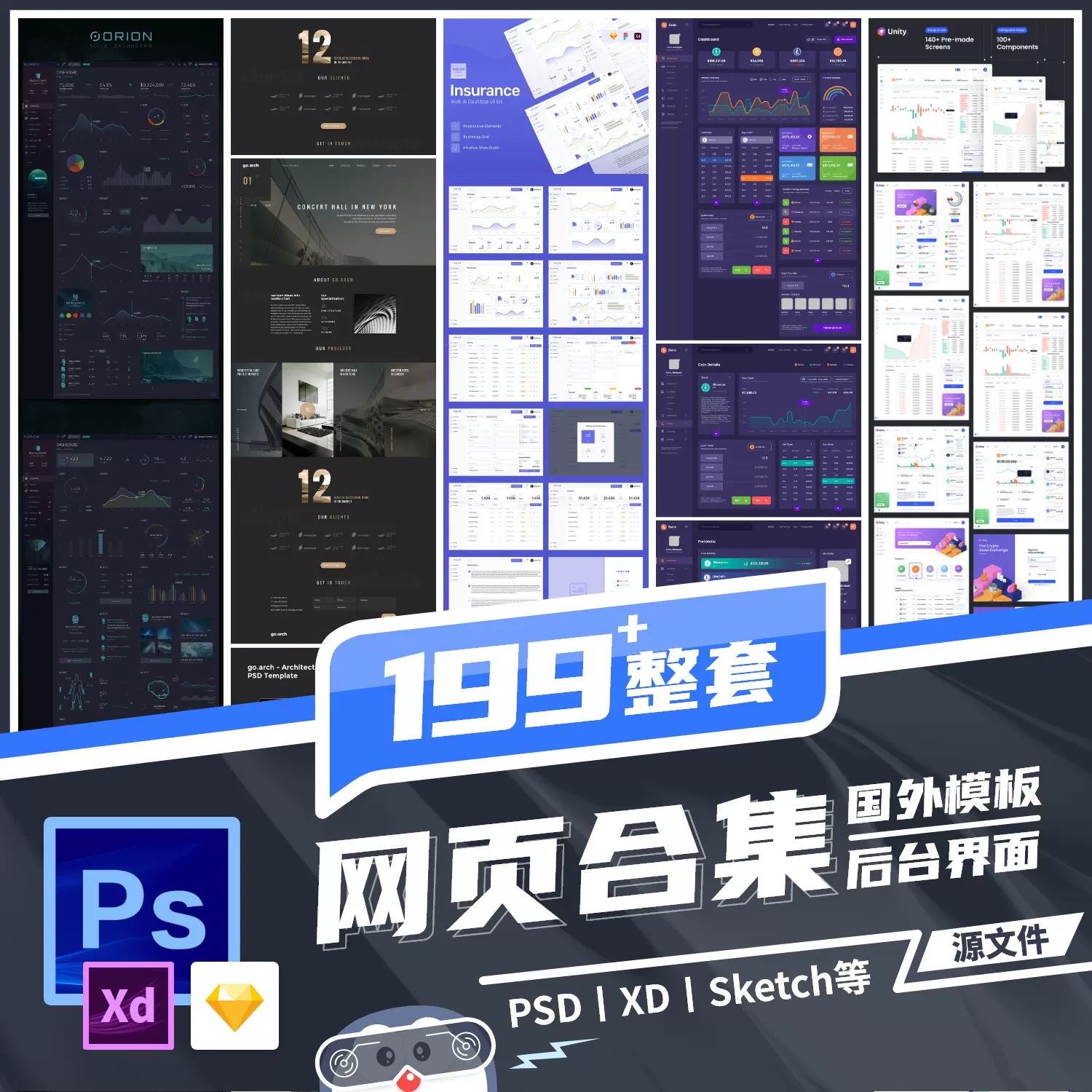 国外网站模板欧美网页潮流英文界面pc后台官网web作品psd排版素材