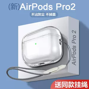 オーディオ機器 イヤフォン airpod充電盒倉- Top 43件airpod充電盒倉- 2023年4月更新- Taobao