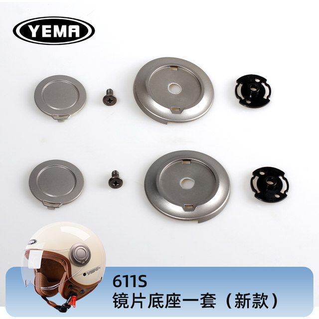 Mustang helmet lens base assembly wind mirror ear cover screw set
