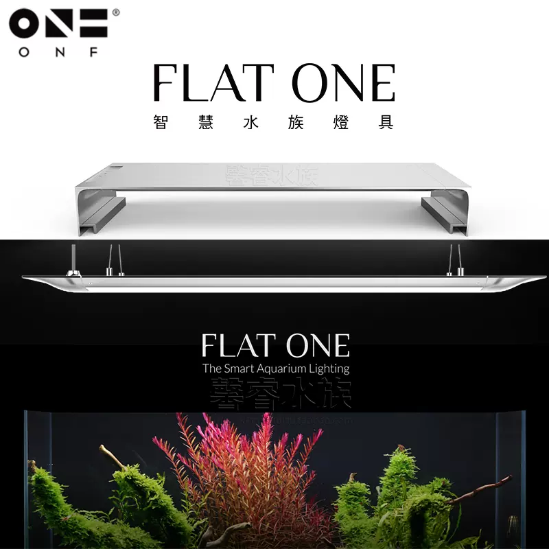 台湾onf水草灯专业草缸造景海水鱼缸灯珊瑚灯全光谱