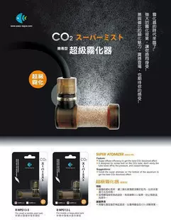 Co2扩散桶 新人首单立减十元 21年11月 淘宝海外