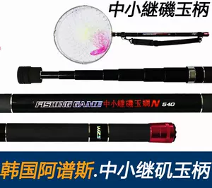 矶玉柄网抄 新人首单立减十元 22年7月 淘宝海外