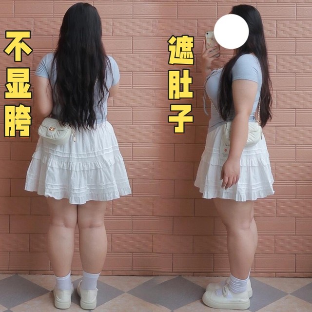 Large size white cake skirt lace skirt for women in summer fat mm small high waist slim A-line puffy short skirt