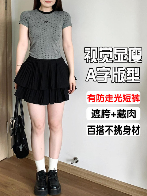 White layer of cake skirt skirt women's summer high -waisted high -waisted small sweet panton skirt ballet A -line skirt