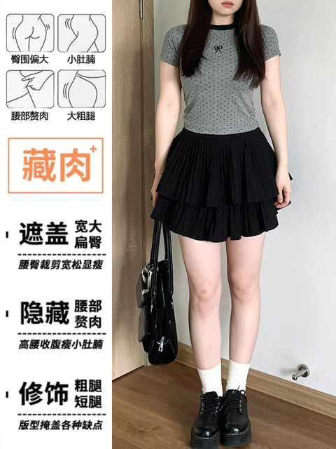 White layer of cake skirt skirt women's summer high -waisted high -waisted small sweet panton skirt ballet A -line skirt